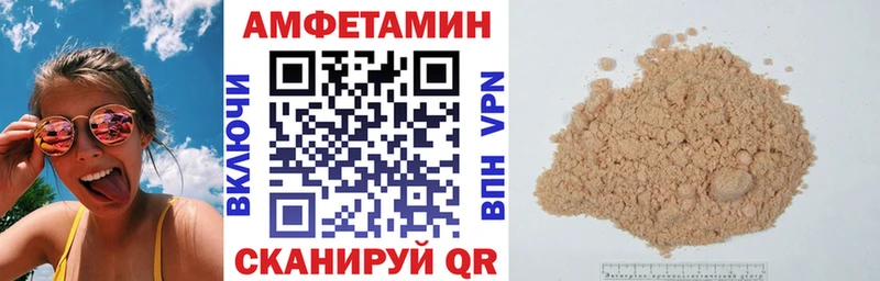 Amphetamine 98%  Ковров 