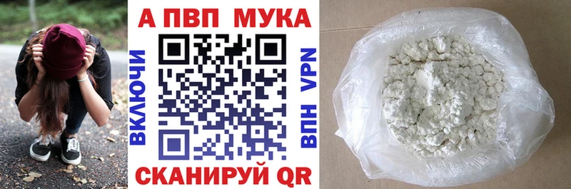 A PVP VHQ  магазин  наркотиков  Ковров 