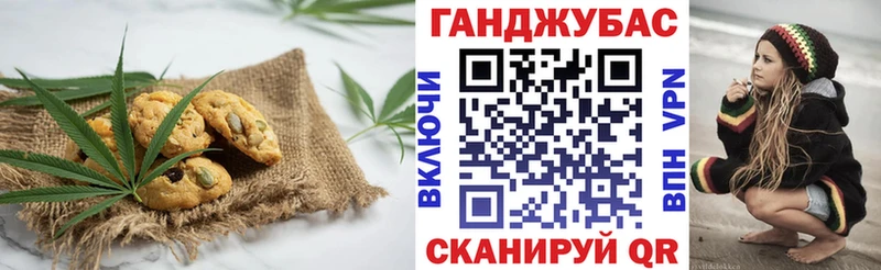 Cannafood марихуана  omg ONION  Ковров 