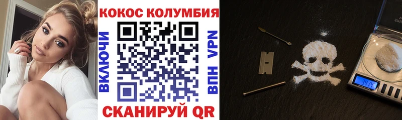 КОКАИН 97%  Ковров 