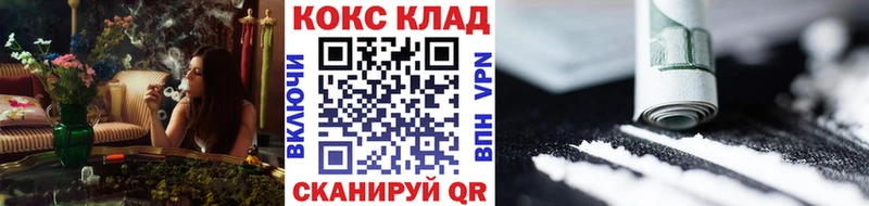 COCAIN VHQ Ковров