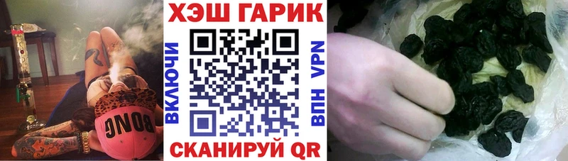 как найти наркотики  Ковров  ГАШ Изолятор 