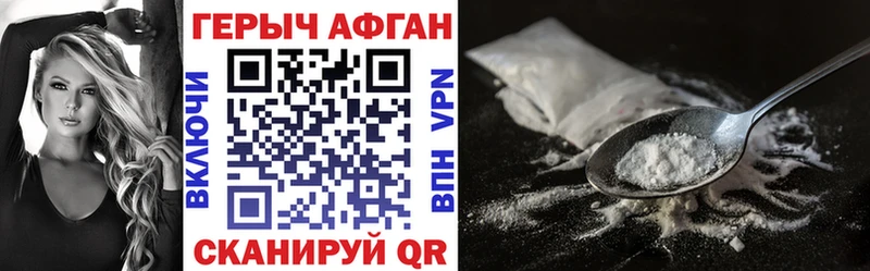 закладки  Ковров  Героин белый 