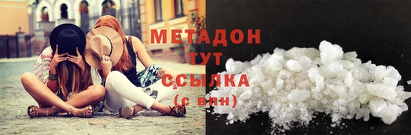 эйфоретик Елабуга