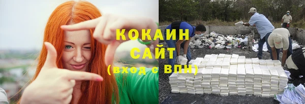 мяу мяу кристалл Дмитровск