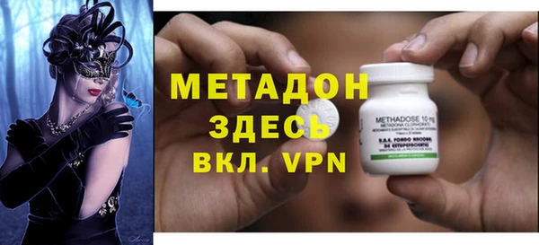 мяу мяу кристалл Дмитровск