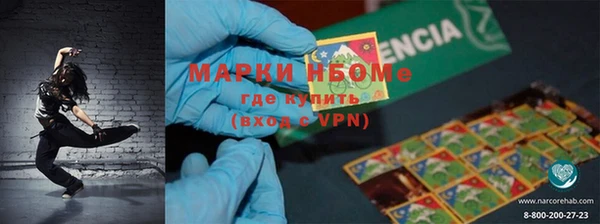 каннабис Елизово
