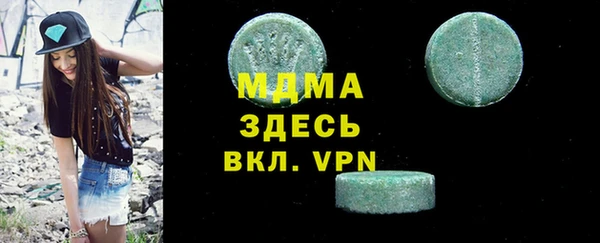 наркотики Ельня
