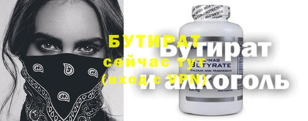 mdma Дмитров