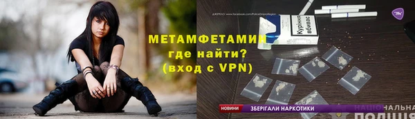mdma Дмитров