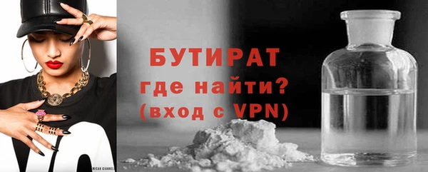 мяу мяу кристалл Дмитровск