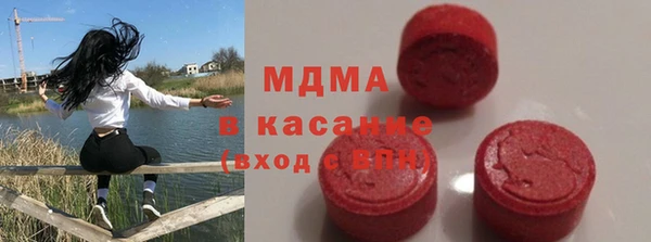 mdma Дмитров