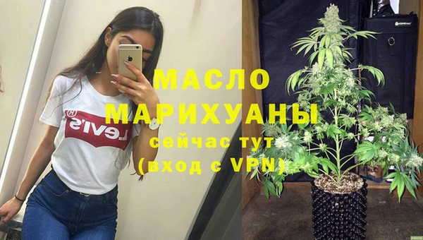 наркотики Ельня