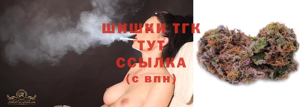 mdma Дмитров