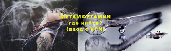 Альфа ПВП Дмитриев