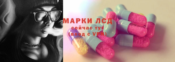 каннабис Елизово
