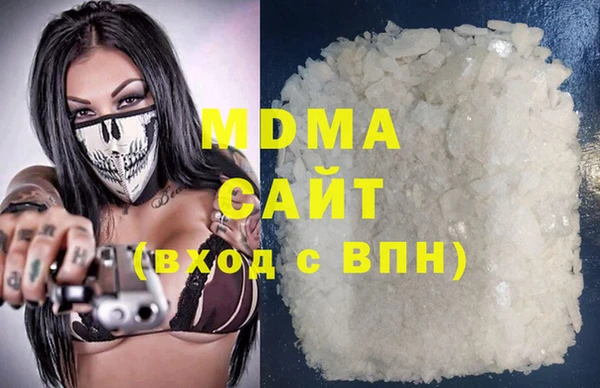 мяу мяу кристалл Дмитровск