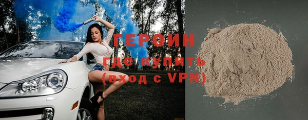 наркотики Ельня