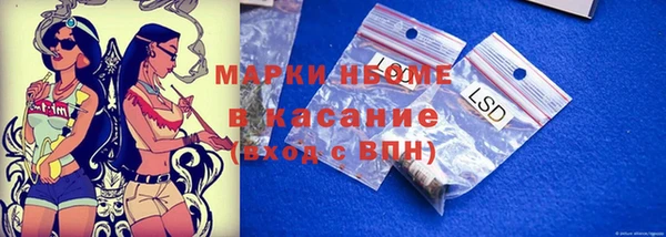 mdma Дмитров