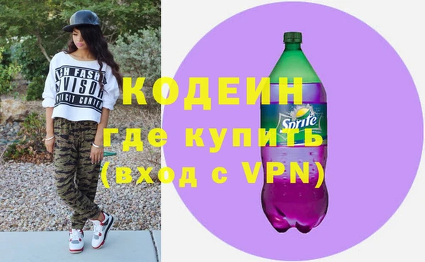 эйфоретик Елабуга