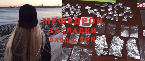 mdma Дмитров