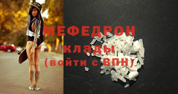 каннабис Елизово