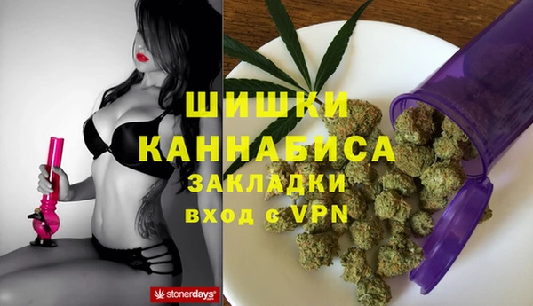 каннабис Елизово