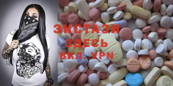 мяу мяу кристалл Дмитровск
