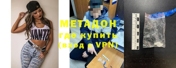 мяу мяу кристалл Дмитровск