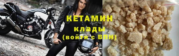 мяу мяу кристалл Дмитровск