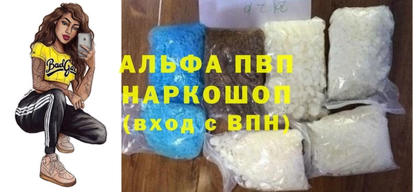 Альфа ПВП Дмитриев