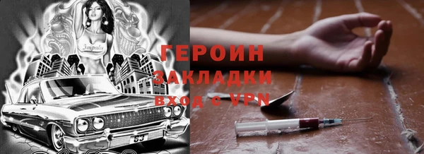 наркотики Ельня