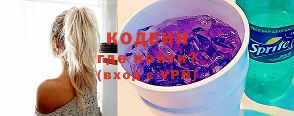 мяу мяу кристалл Дмитровск