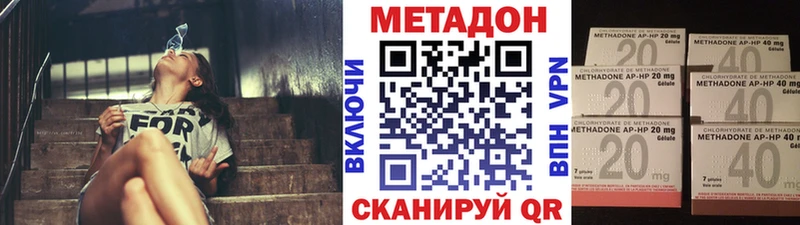 МЕТАДОН methadone  Ковров 