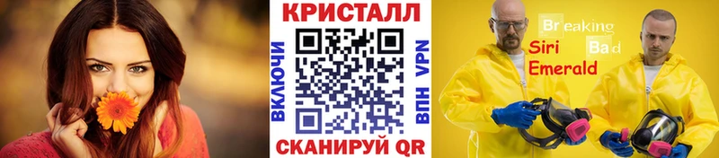 Первитин Methamphetamine  Ковров 