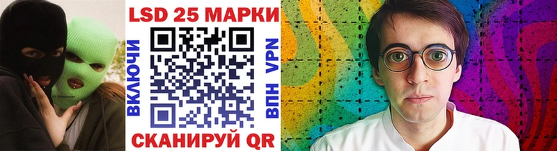 Марки 25I-NBOMe 1500мкг мега онион Ковров цена