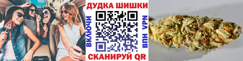 omg   магазин  наркотиков  Ковров  Бошки марихуана гибрид 